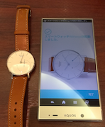 Withings Activité購入