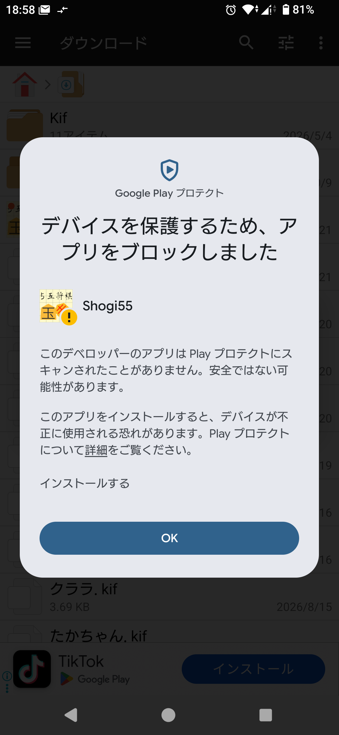 証明書チェック 証明書チェック
