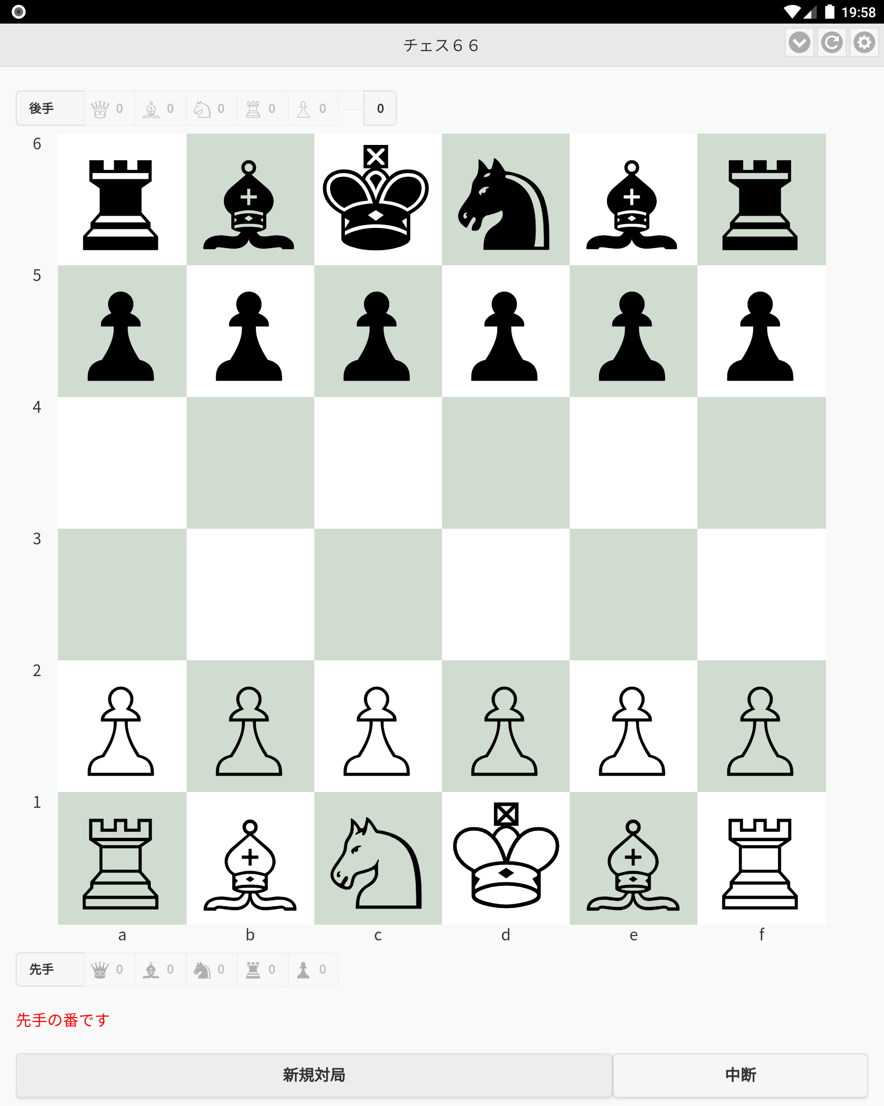 チェス盤面１